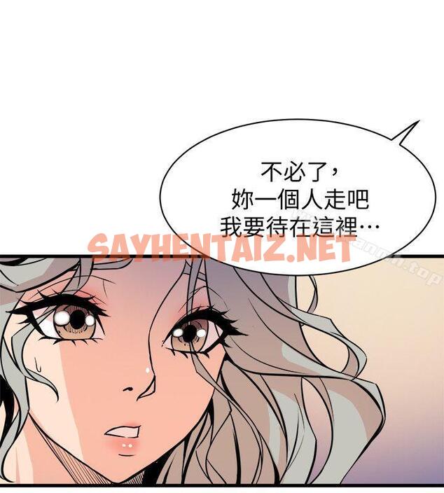 查看漫画窺視 - 第38話 - 德洙，你有生命危險! - sayhentaiz.net中的282660图片