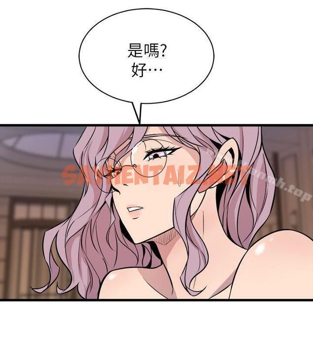 查看漫画窺視 - 第39話 - 準備好了就開始吧 - sayhentaiz.net中的283435图片