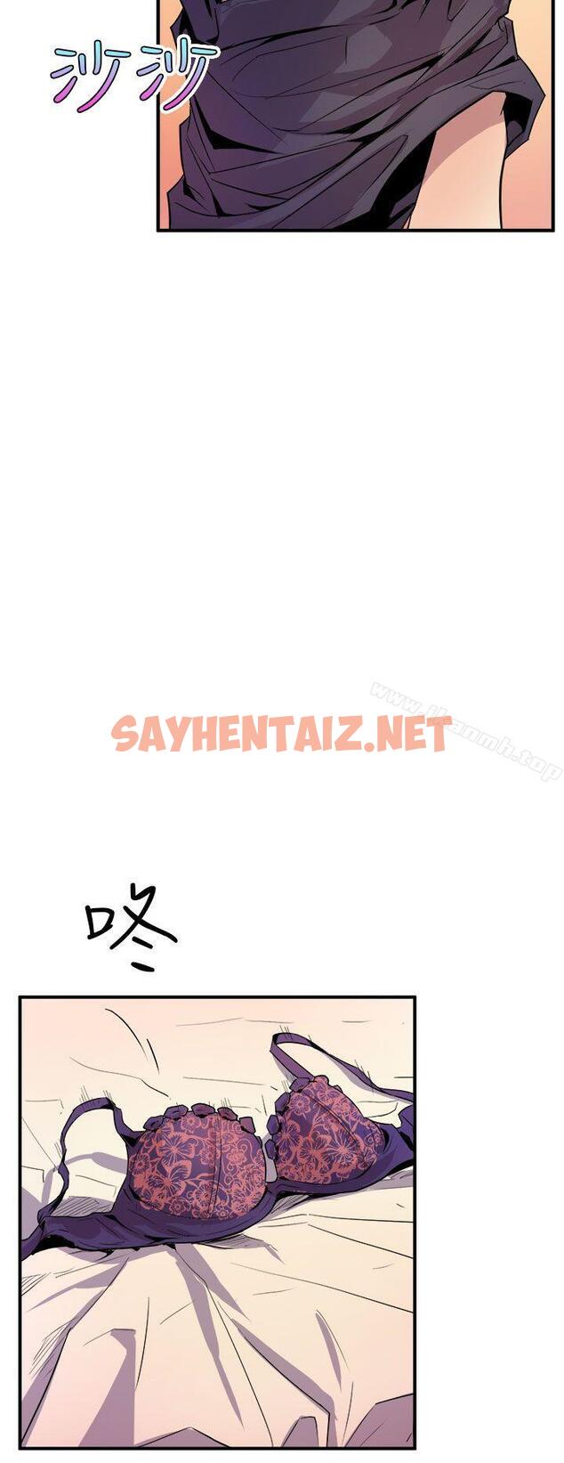 查看漫画窺視 - 第4話 - tymanga.com中的258725图片