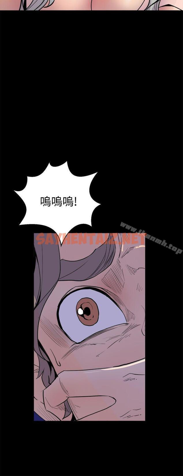 查看漫画窺視 - 第4話 - tymanga.com中的259312图片