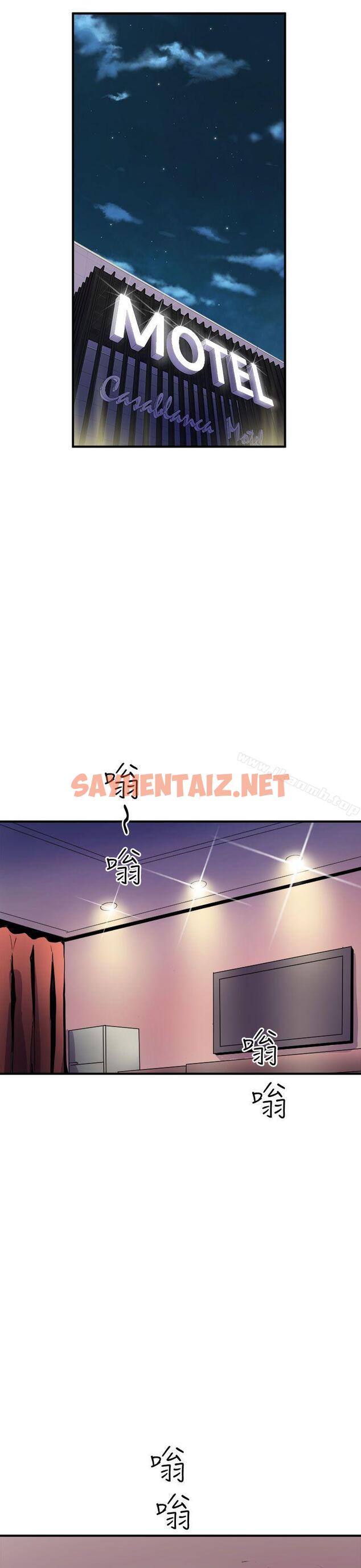 查看漫画窺視 - 第7話 - tymanga.com中的262103图片