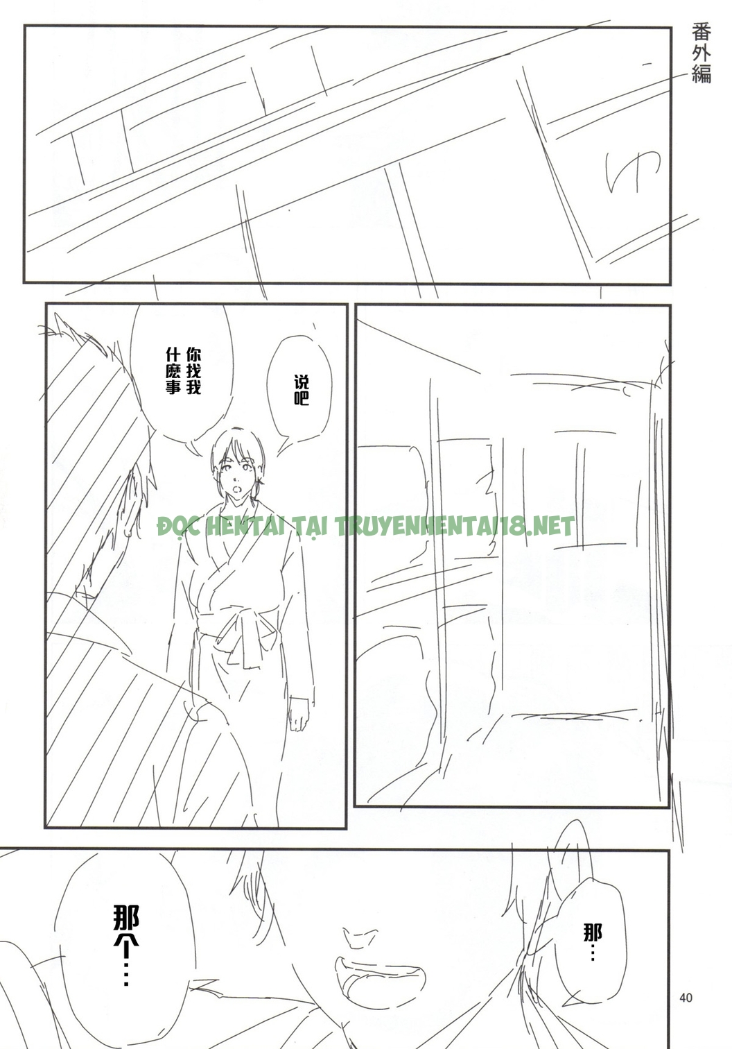 Xem ảnh 38 trong truyện hentai Cô giáo Kurashiki đang trong tình trạng nóng bỏng - Chapter 2 - truyenhentai18.pro