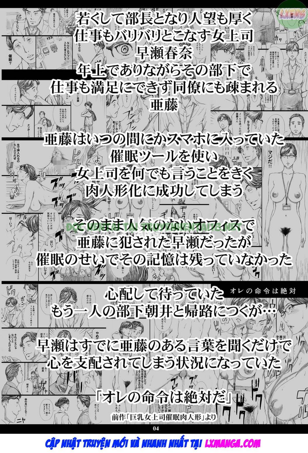 Xem ảnh 5 trong truyện hentai Kyonyuu Onna Joushi - Chapter 2 - truyenhentai18.pro