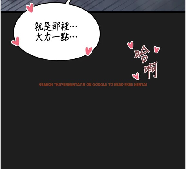 查看漫画垃圾堆撿到寵物系萌妹 - 第1話-路邊撿到美少女 - tymanga.com中的3753767图片