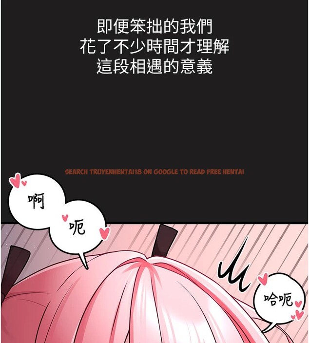 查看漫画垃圾堆撿到寵物系萌妹 - 第1話-路邊撿到美少女 - tymanga.com中的3753789图片