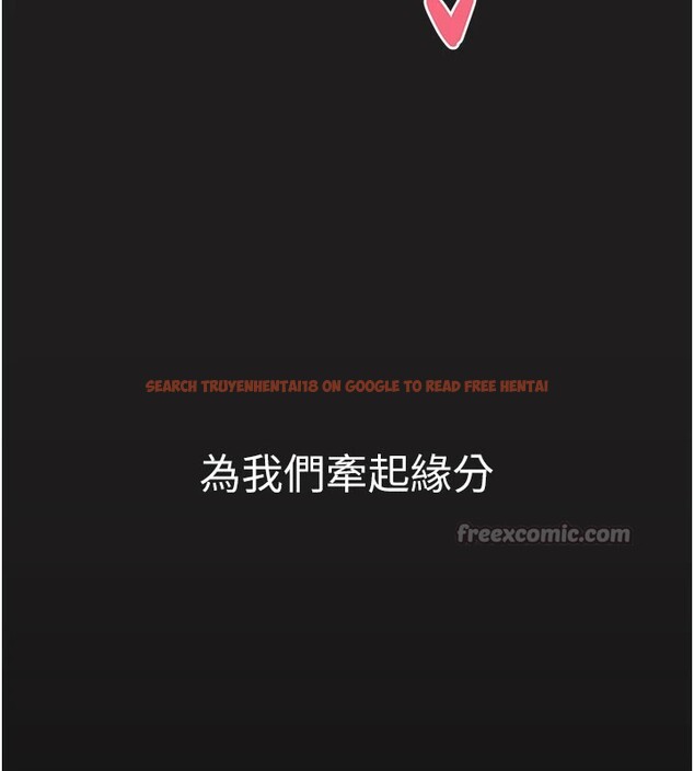 查看漫画垃圾堆撿到寵物系萌妹 - 第1話-路邊撿到美少女 - tymanga.com中的3753797图片