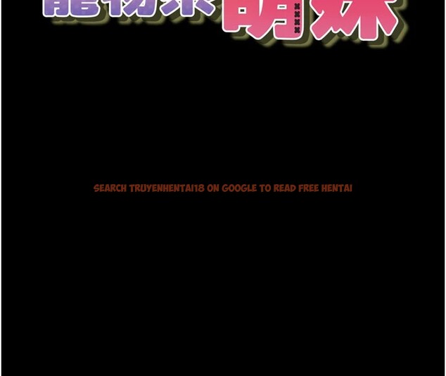 查看漫画垃圾堆撿到寵物系萌妹 - 第1話-路邊撿到美少女 - tymanga.com中的3753800图片