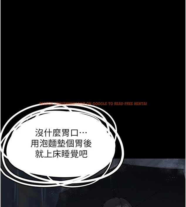 查看漫画垃圾堆撿到寵物系萌妹 - 第1話-路邊撿到美少女 - tymanga.com中的3753806图片