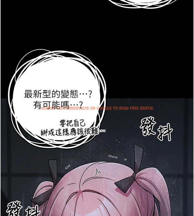 查看漫画垃圾堆撿到寵物系萌妹 - 第1話-路邊撿到美少女 - tymanga.com中的3753824图片