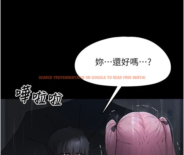 查看漫画垃圾堆撿到寵物系萌妹 - 第1話-路邊撿到美少女 - tymanga.com中的3753847图片