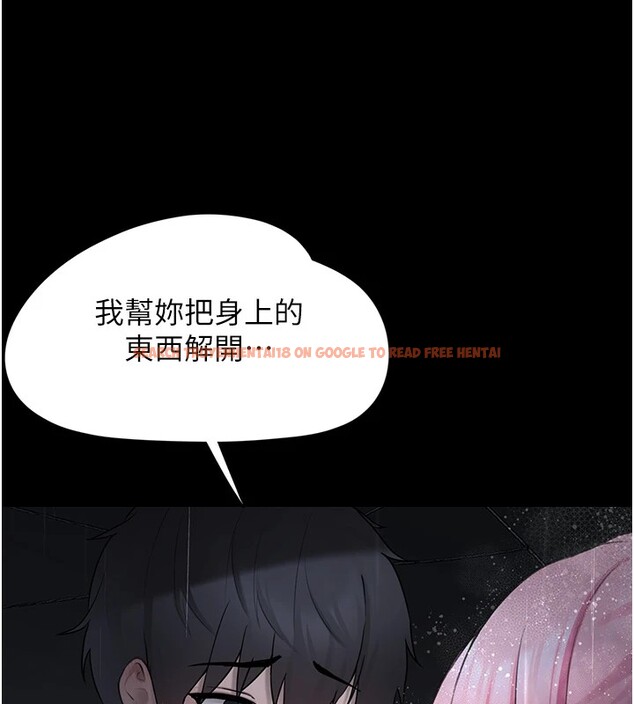 查看漫画垃圾堆撿到寵物系萌妹 - 第1話-路邊撿到美少女 - tymanga.com中的3753854图片