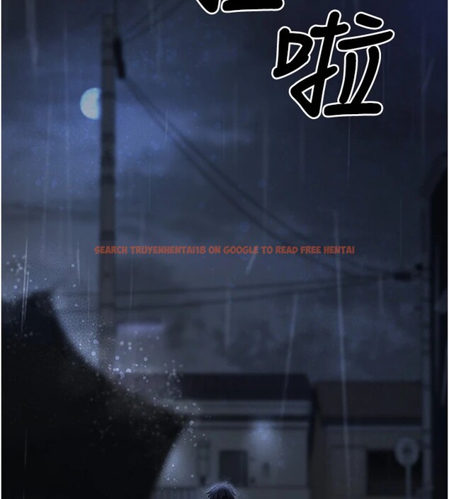 查看漫画垃圾堆撿到寵物系萌妹 - 第1話-路邊撿到美少女 - tymanga.com中的3753879图片