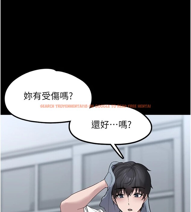 查看漫画垃圾堆撿到寵物系萌妹 - 第1話-路邊撿到美少女 - tymanga.com中的3753888图片