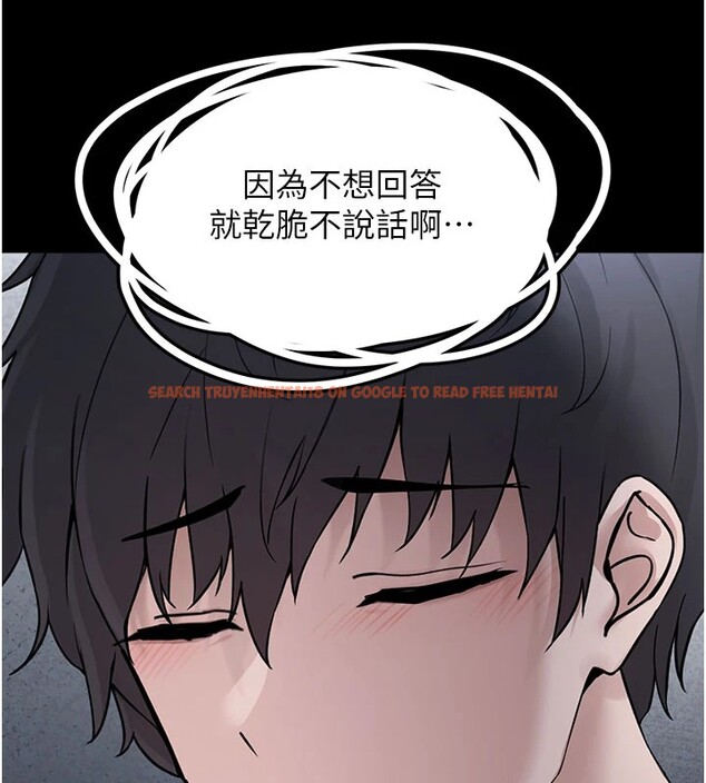 查看漫画垃圾堆撿到寵物系萌妹 - 第1話-路邊撿到美少女 - tymanga.com中的3753952图片
