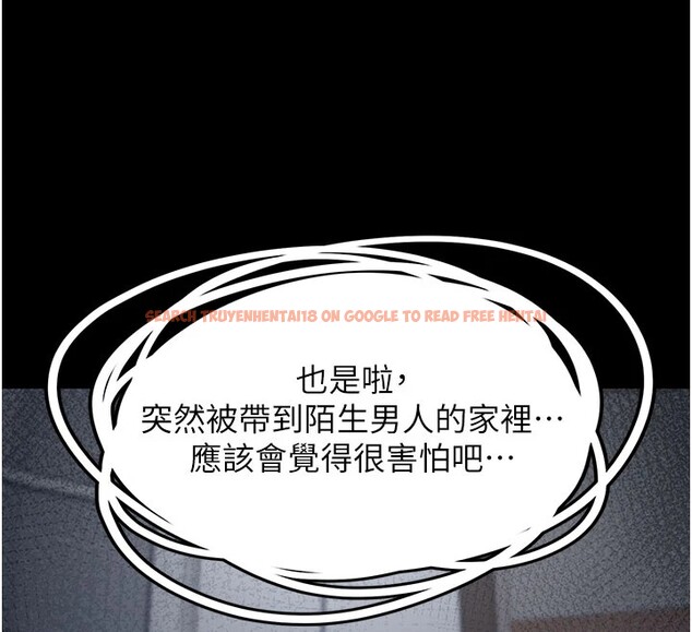查看漫画垃圾堆撿到寵物系萌妹 - 第1話-路邊撿到美少女 - tymanga.com中的3753954图片