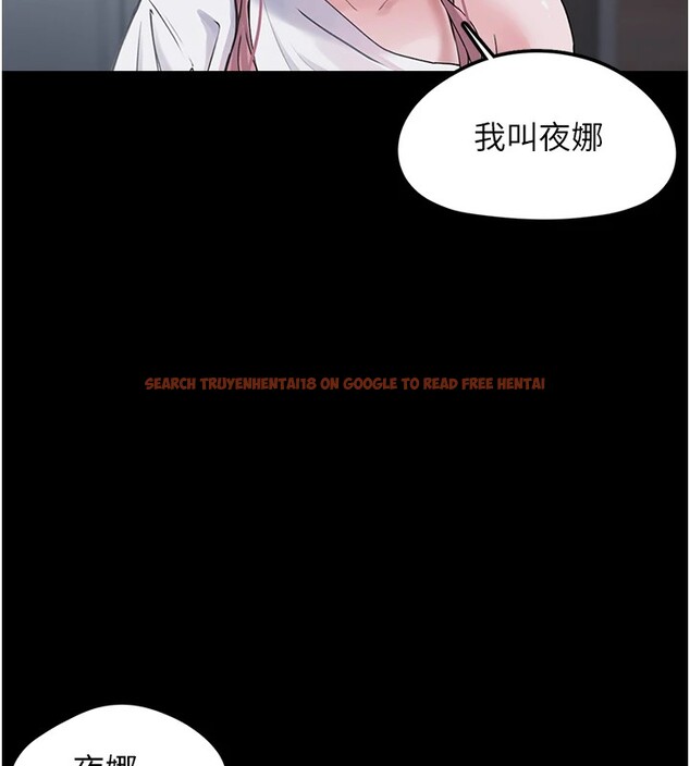 查看漫画垃圾堆撿到寵物系萌妹 - 第1話-路邊撿到美少女 - tymanga.com中的3753962图片