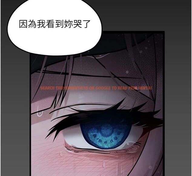 查看漫画垃圾堆撿到寵物系萌妹 - 第1話-路邊撿到美少女 - tymanga.com中的3753968图片