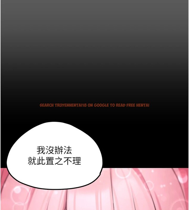 查看漫画垃圾堆撿到寵物系萌妹 - 第1話-路邊撿到美少女 - tymanga.com中的3753971图片