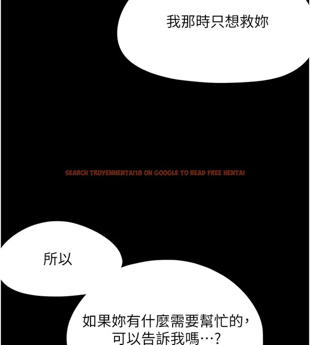 查看漫画垃圾堆撿到寵物系萌妹 - 第1話-路邊撿到美少女 - tymanga.com中的3753973图片