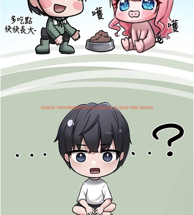 查看漫画垃圾堆撿到寵物系萌妹 - 第1話-路邊撿到美少女 - tymanga.com中的3753984图片