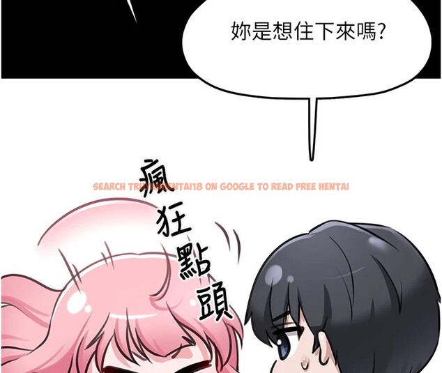 查看漫画垃圾堆撿到寵物系萌妹 - 第1話-路邊撿到美少女 - tymanga.com中的3753986图片