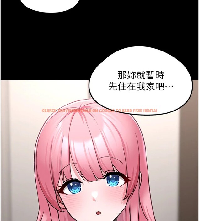 查看漫画垃圾堆撿到寵物系萌妹 - 第1話-路邊撿到美少女 - tymanga.com中的3753989图片
