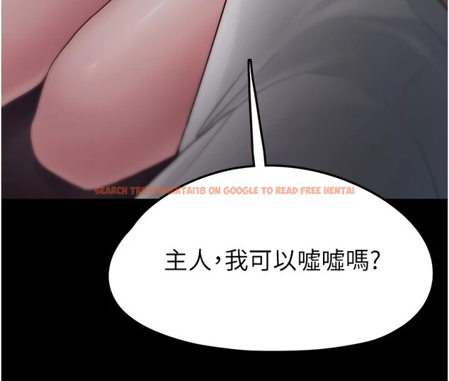 查看漫画垃圾堆撿到寵物系萌妹 - 第1話-路邊撿到美少女 - tymanga.com中的3753999图片