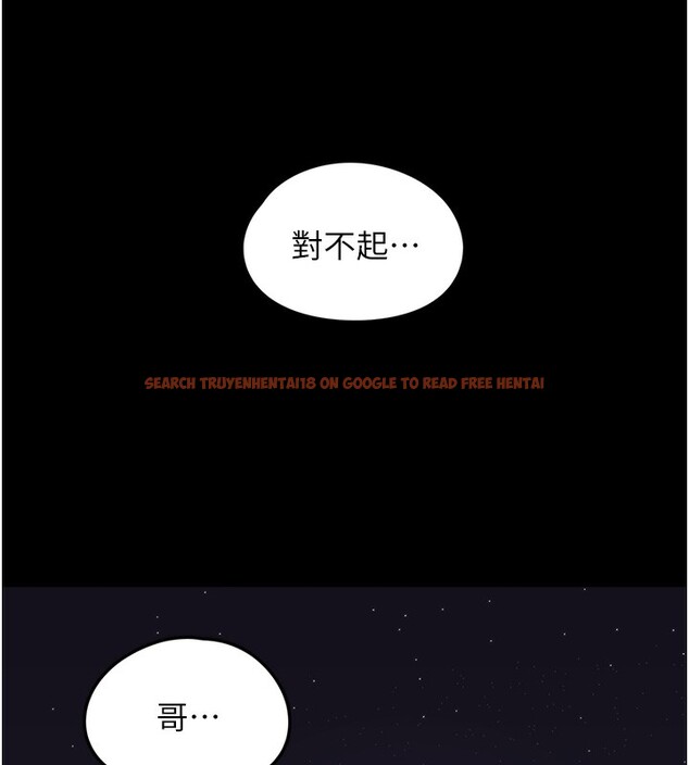 查看漫画垃圾堆撿到寵物系萌妹 - 第10話-上來和我一起睡 - tymanga.com中的3756803图片