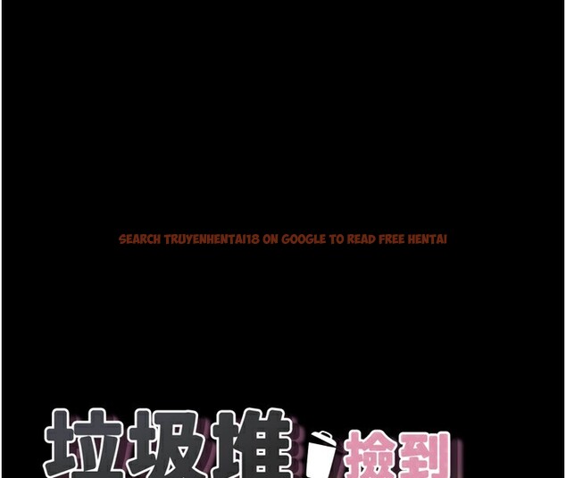 查看漫画垃圾堆撿到寵物系萌妹 - 第10話-上來和我一起睡 - tymanga.com中的3756808图片