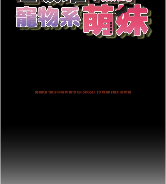 查看漫画垃圾堆撿到寵物系萌妹 - 第10話-上來和我一起睡 - tymanga.com中的3756809图片