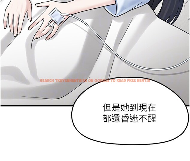 查看漫画垃圾堆撿到寵物系萌妹 - 第10話-上來和我一起睡 - tymanga.com中的3756814图片
