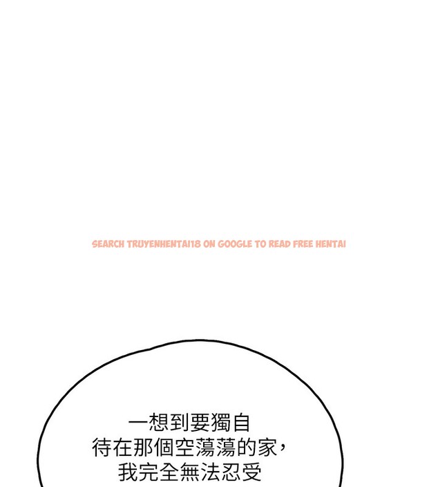 查看漫画垃圾堆撿到寵物系萌妹 - 第10話-上來和我一起睡 - tymanga.com中的3756815图片