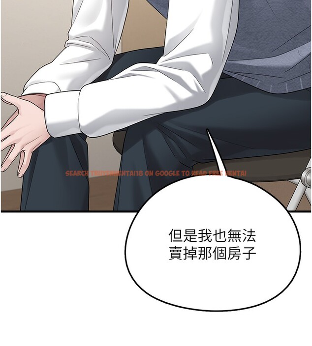 查看漫画垃圾堆撿到寵物系萌妹 - 第10話-上來和我一起睡 - tymanga.com中的3756817图片
