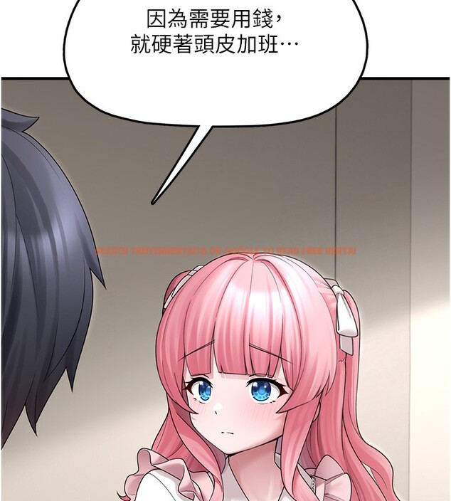 查看漫画垃圾堆撿到寵物系萌妹 - 第10話-上來和我一起睡 - tymanga.com中的3756819图片