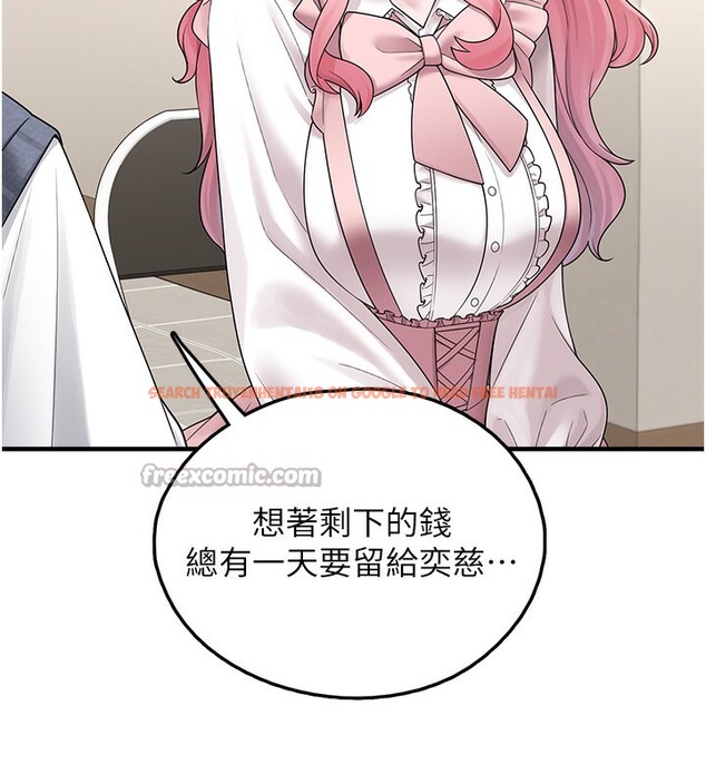 查看漫画垃圾堆撿到寵物系萌妹 - 第10話-上來和我一起睡 - tymanga.com中的3756820图片