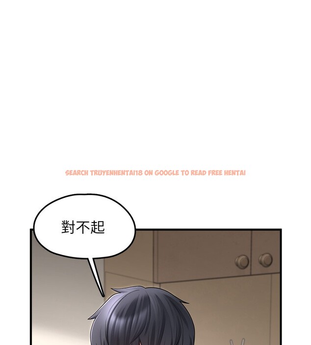 查看漫画垃圾堆撿到寵物系萌妹 - 第10話-上來和我一起睡 - tymanga.com中的3756821图片