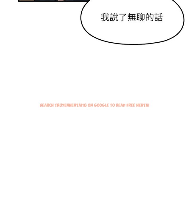 查看漫画垃圾堆撿到寵物系萌妹 - 第10話-上來和我一起睡 - tymanga.com中的3756823图片