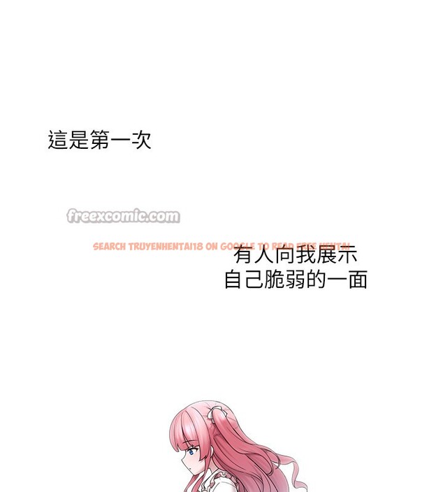 查看漫画垃圾堆撿到寵物系萌妹 - 第10話-上來和我一起睡 - tymanga.com中的3756848图片