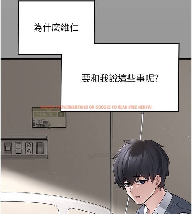 查看漫画垃圾堆撿到寵物系萌妹 - 第10話-上來和我一起睡 - tymanga.com中的3756851图片