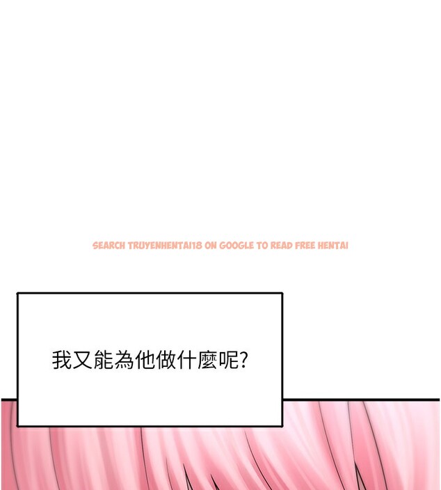 查看漫画垃圾堆撿到寵物系萌妹 - 第10話-上來和我一起睡 - tymanga.com中的3756856图片