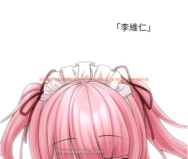 查看漫画垃圾堆撿到寵物系萌妹 - 第10話-上來和我一起睡 - tymanga.com中的3756862图片