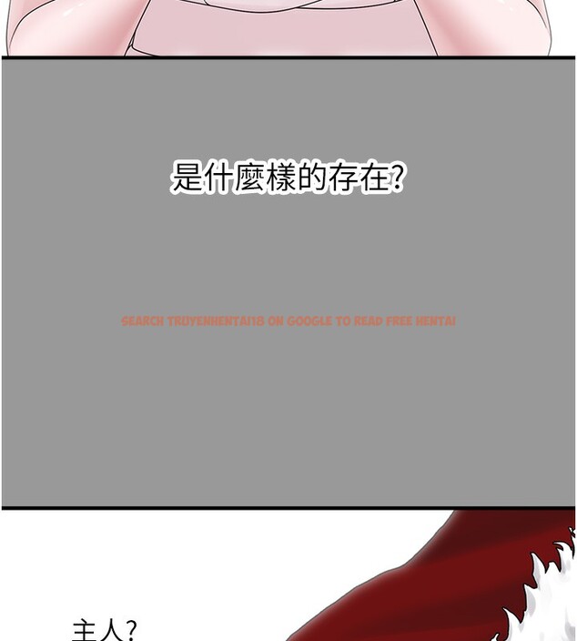 查看漫画垃圾堆撿到寵物系萌妹 - 第10話-上來和我一起睡 - tymanga.com中的3756864图片