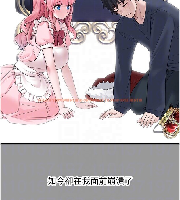 查看漫画垃圾堆撿到寵物系萌妹 - 第10話-上來和我一起睡 - tymanga.com中的3756872图片