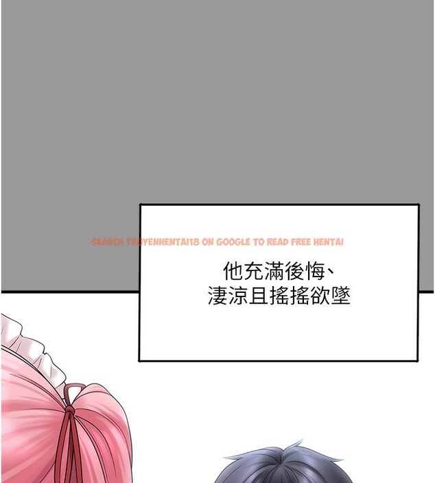 查看漫画垃圾堆撿到寵物系萌妹 - 第10話-上來和我一起睡 - tymanga.com中的3756875图片