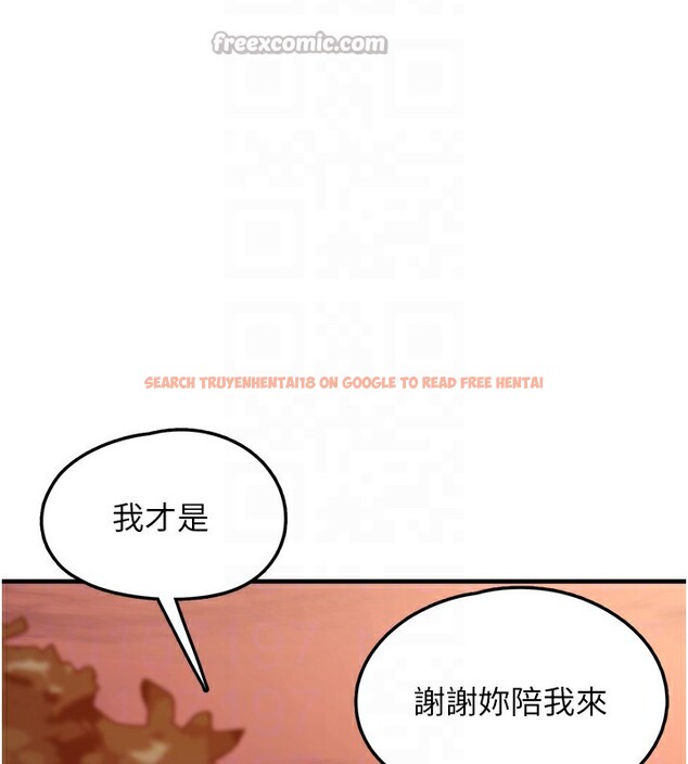 查看漫画垃圾堆撿到寵物系萌妹 - 第10話-上來和我一起睡 - tymanga.com中的3756904图片