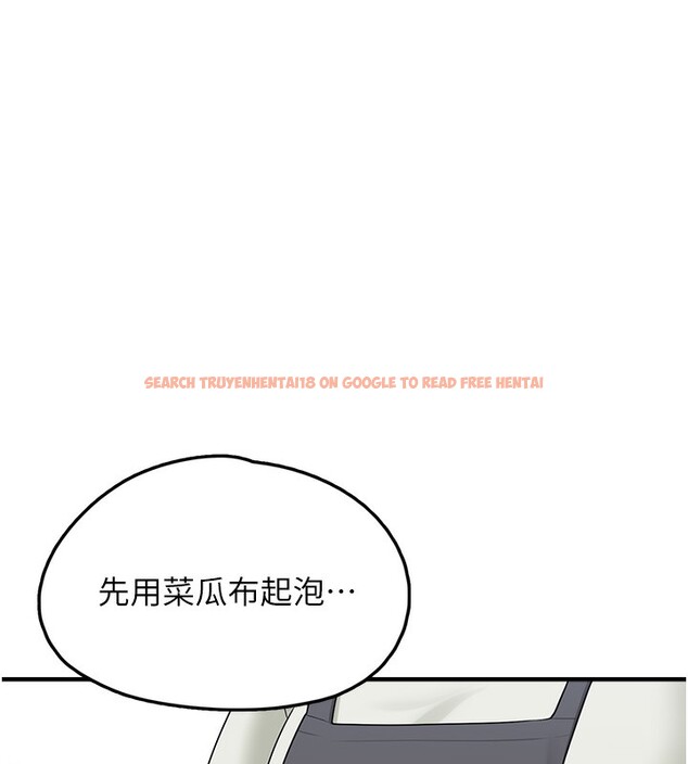 查看漫画垃圾堆撿到寵物系萌妹 - 第10話-上來和我一起睡 - tymanga.com中的3756916图片