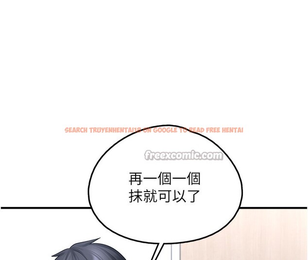 查看漫画垃圾堆撿到寵物系萌妹 - 第10話-上來和我一起睡 - tymanga.com中的3756918图片