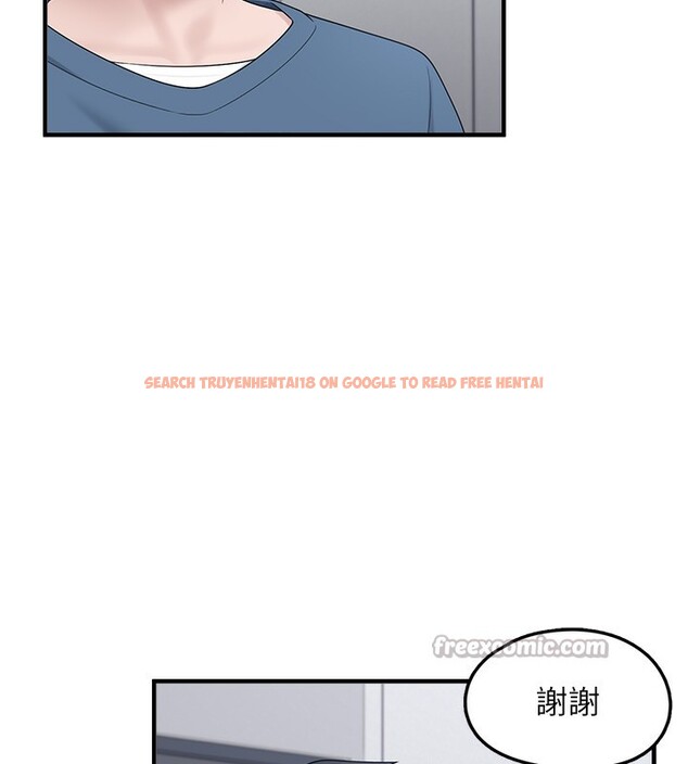 查看漫画垃圾堆撿到寵物系萌妹 - 第10話-上來和我一起睡 - tymanga.com中的3756932图片