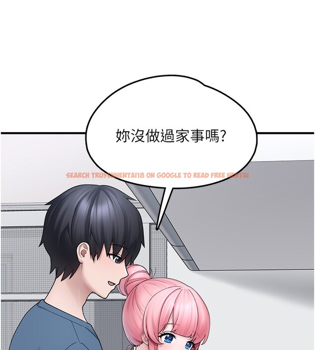 查看漫画垃圾堆撿到寵物系萌妹 - 第10話-上來和我一起睡 - tymanga.com中的3756935图片