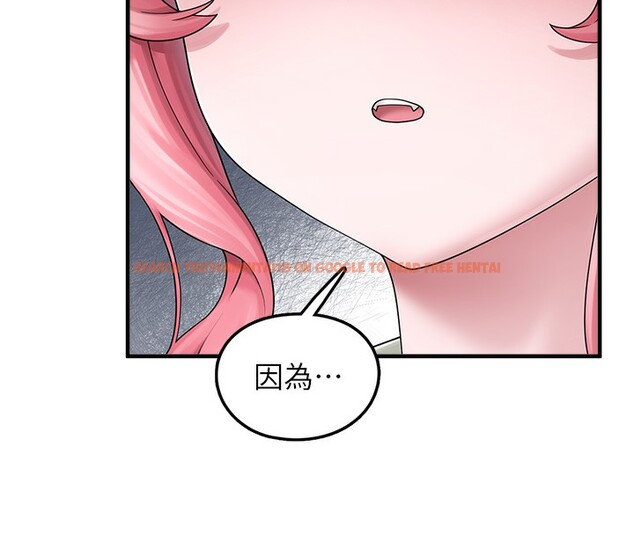 查看漫画垃圾堆撿到寵物系萌妹 - 第10話-上來和我一起睡 - tymanga.com中的3756938图片